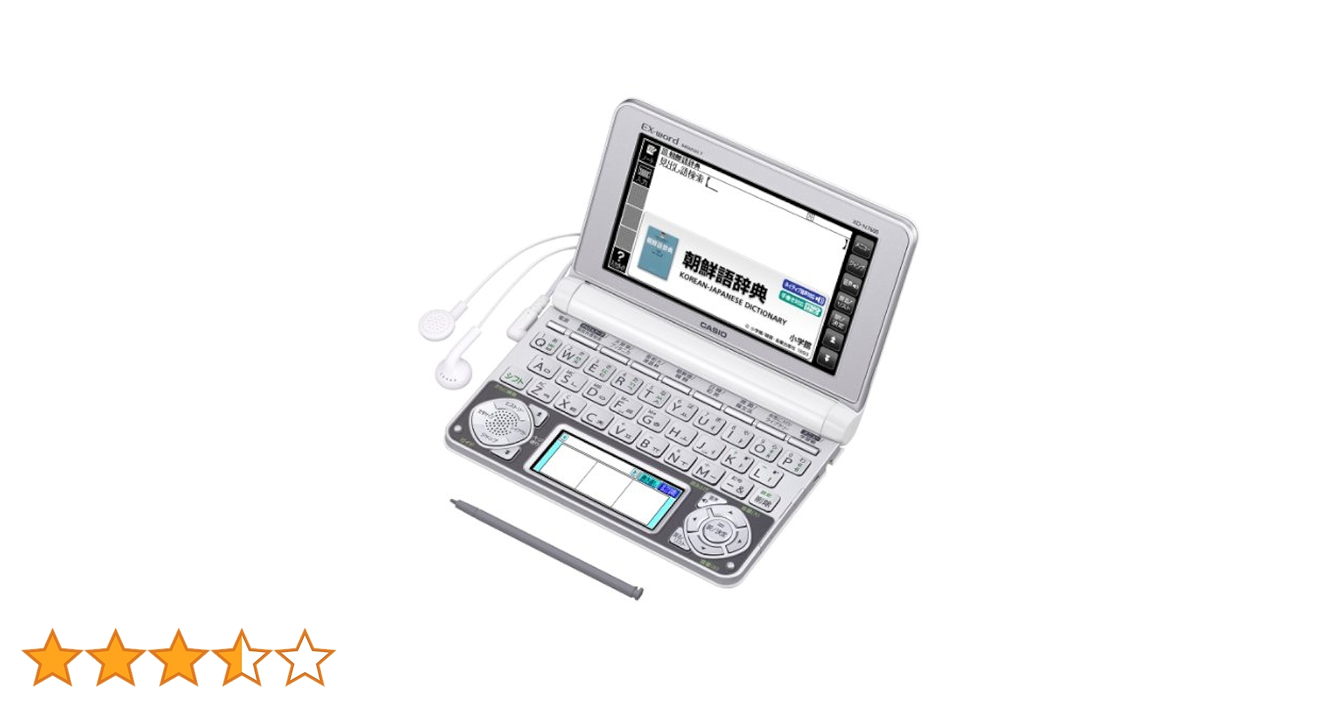 Amazon | カシオ 電子辞書 エクスワード 韓国語モデル XD-N7600